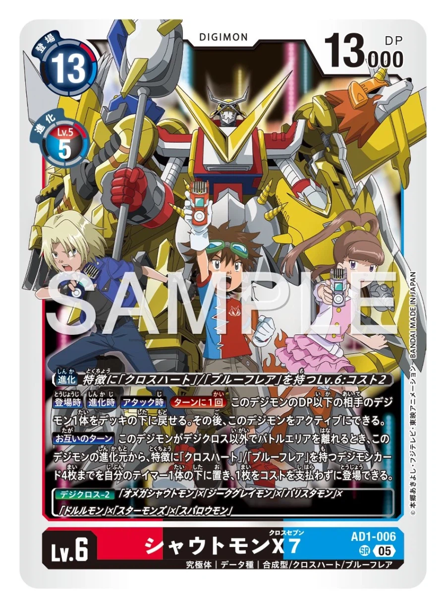 디지몬)형님 제발 작화 통일좀 해_4.webp