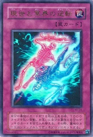 유희왕)OCG적으로 손에 꼽히게 흉악한 애니캐릭터 甲_1.webp