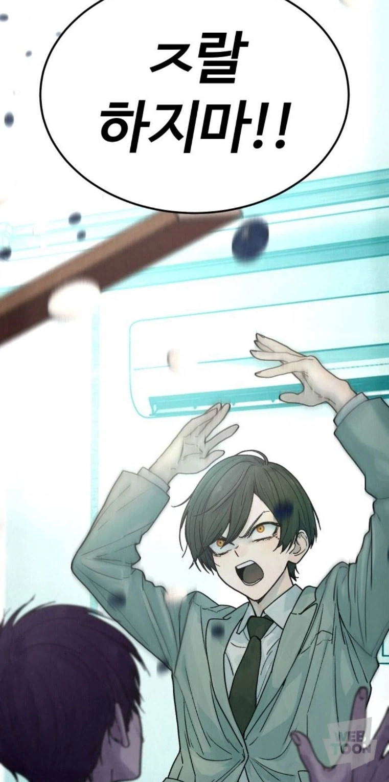 (웹툰)의외로 바둑에서 절대 하면 안 되는 행동_2.webp