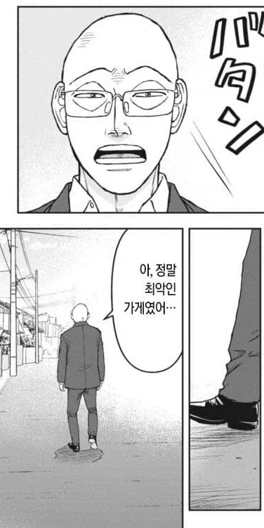 맛의달인) 4가지없는 라면집_3.webp