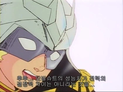 건담)미혹?없는 샤아_2.webp