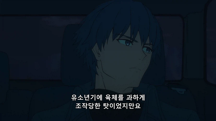 페이트) 사실 나이 꽤 많음_3.webp