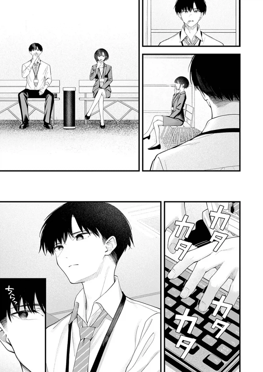 직장 상사와 담배친구 되는 manhwa_5.webp