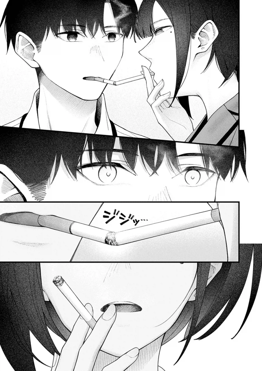 직장 상사와 담배친구 되는 manhwa_11.webp