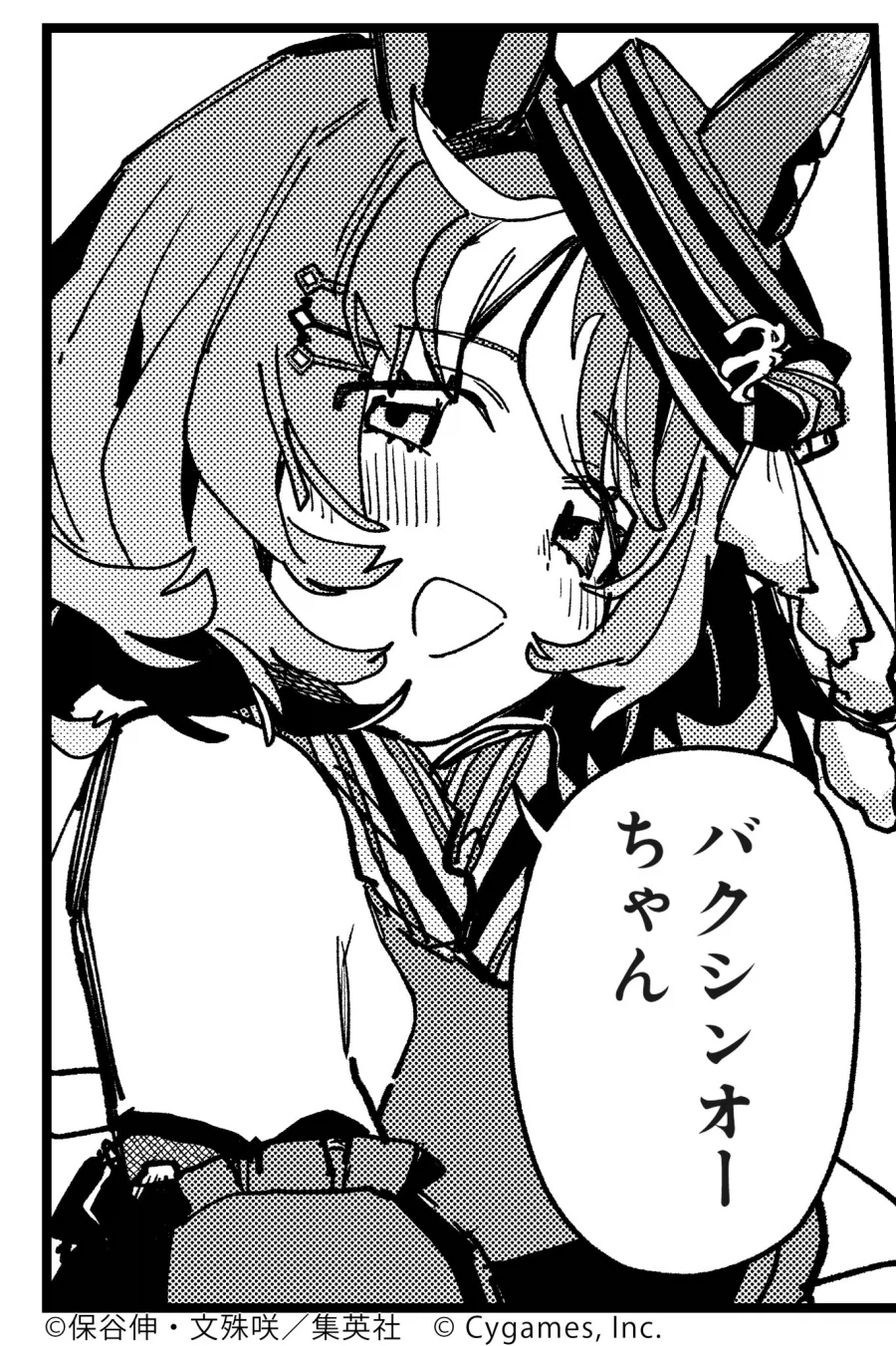 말딸) 한 1년치 게임 애니 만화 전체 IP 계획 짜고 하는거겠지?_2.webp