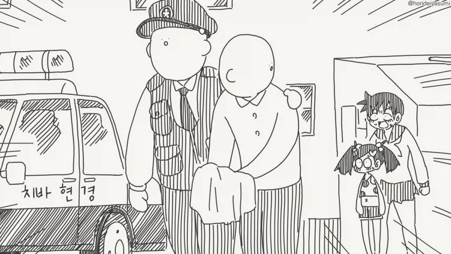 작은 건 신경 쓰지 마.manhwa_4.webp