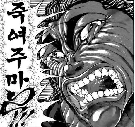 웹툰)네웹 이 만알못 새끼들_2.webp