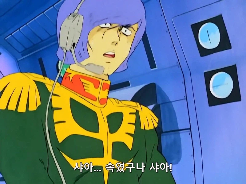 건담)만약 샤아가 존재 하지 않아다면???_3.webp