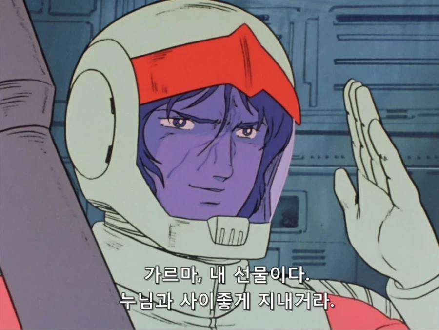 건담)만약 샤아가 존재 하지 않아다면???_5.webp
