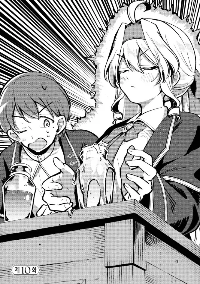 이세계 전생 만화에서 나온 어딘가 익숙한 장면_1.webp