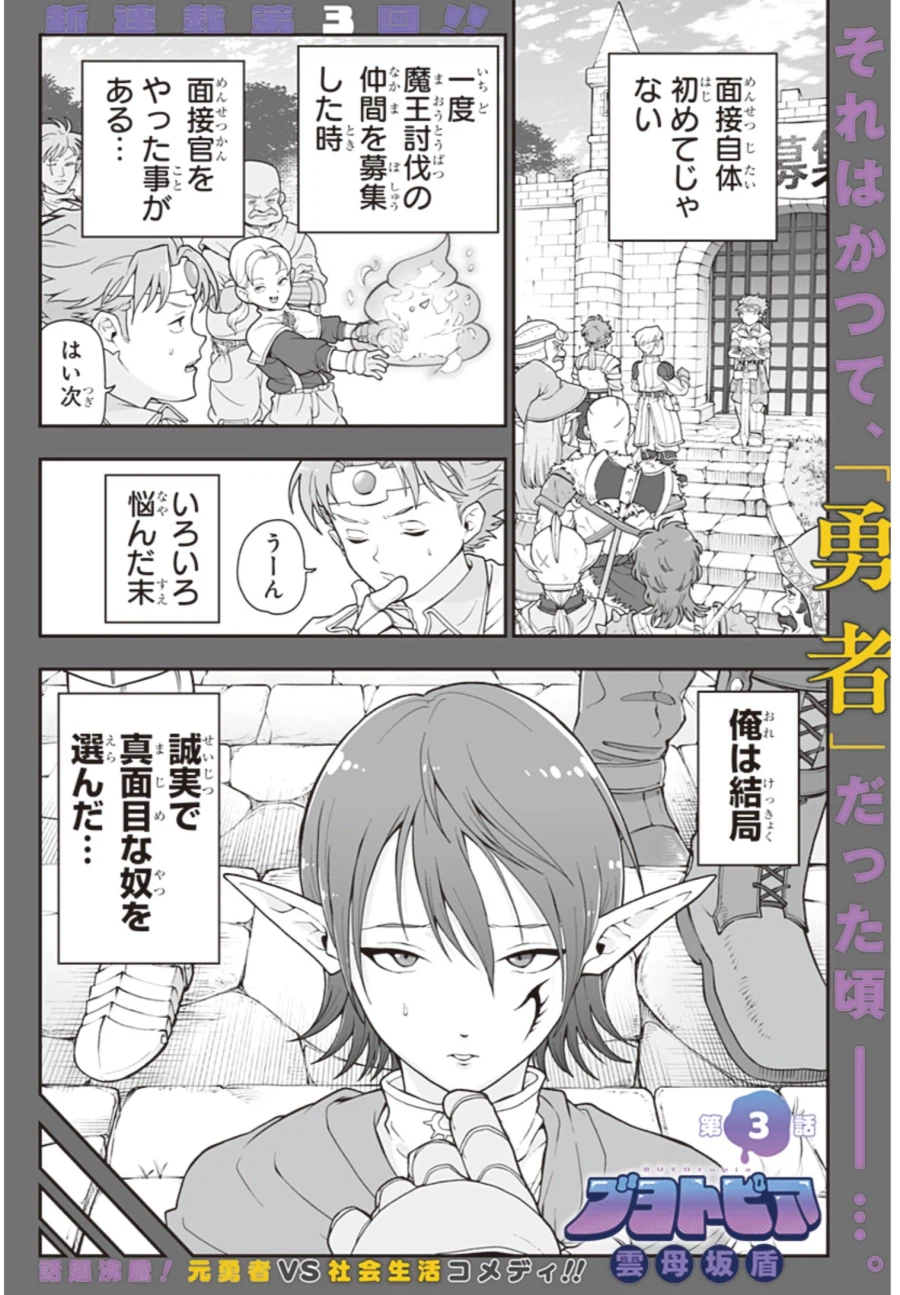 아앗 보는 만화에서 여캐인줄 알았는데_1.webp