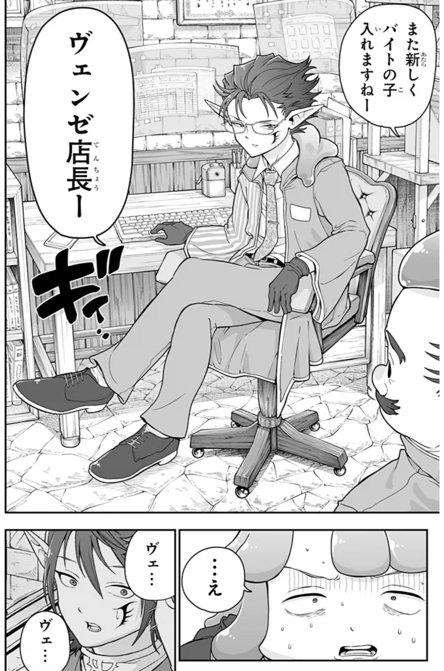 아앗 보는 만화에서 여캐인줄 알았는데_2.webp