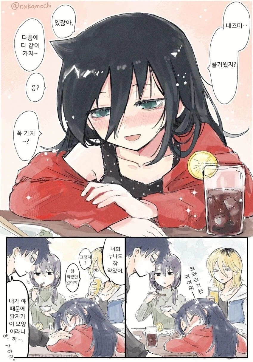 현실 남매 사이를 잘 표현한 만화_1.webp