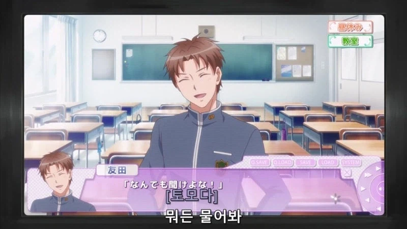 호모?) 미연시를 플레이 하다가 BL을 창작하는.manhwa_1.webp