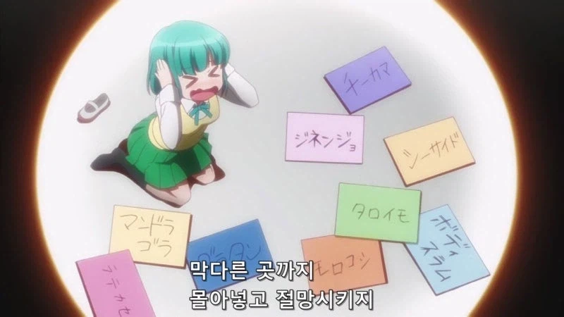 호모?) 미연시를 플레이 하다가 BL을 창작하는.manhwa_8.webp