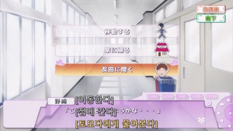 호모?) 미연시를 플레이 하다가 BL을 창작하는.manhwa_12.webp