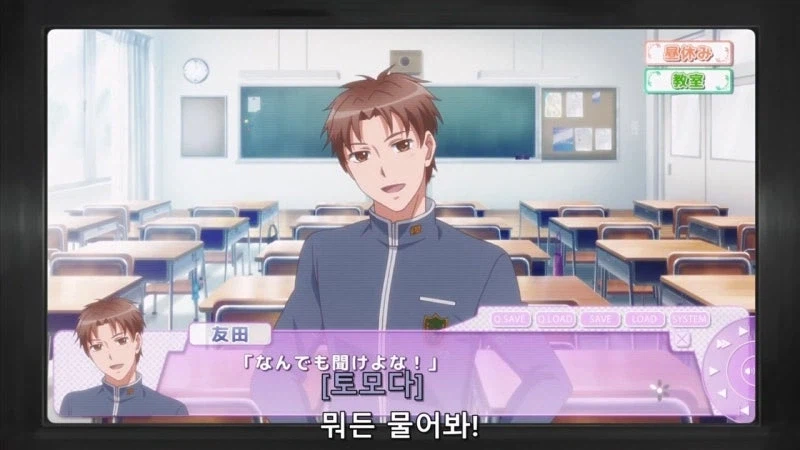 호모?) 미연시를 플레이 하다가 BL을 창작하는.manhwa_14.webp