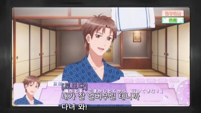 호모?) 미연시를 플레이 하다가 BL을 창작하는.manhwa_15.webp