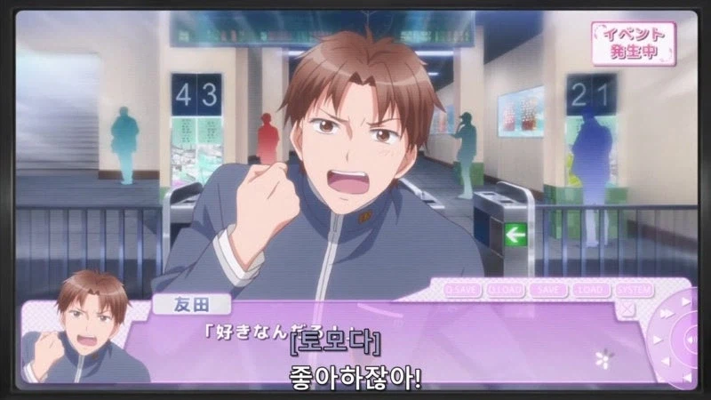 호모?) 미연시를 플레이 하다가 BL을 창작하는.manhwa_17.webp