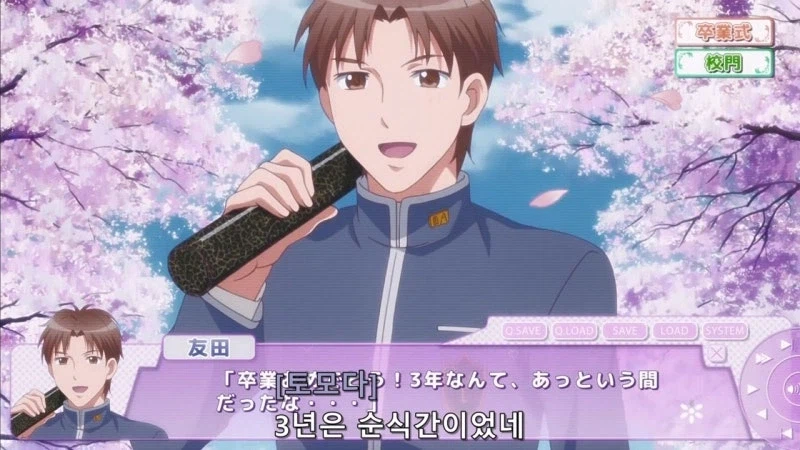 호모?) 미연시를 플레이 하다가 BL을 창작하는.manhwa_20.webp