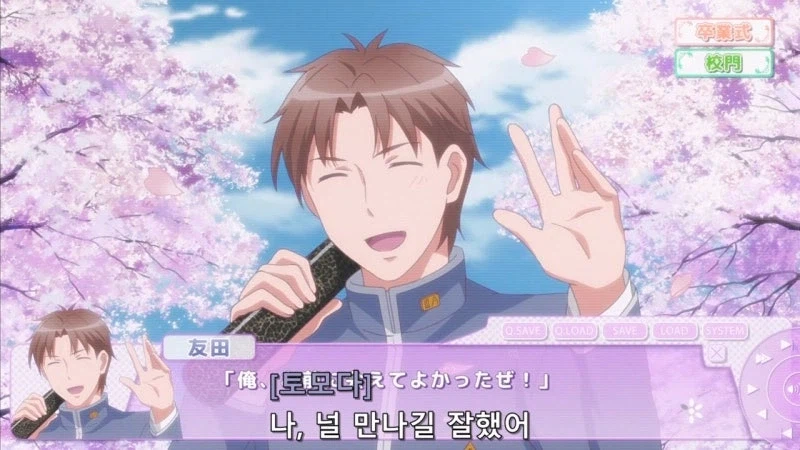 호모?) 미연시를 플레이 하다가 BL을 창작하는.manhwa_21.webp