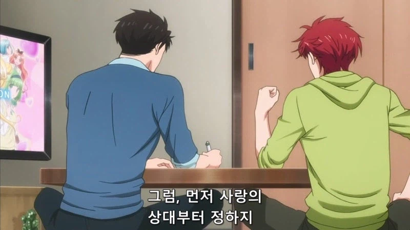 호모?) 미연시를 플레이 하다가 BL을 창작하는.manhwa_28.webp