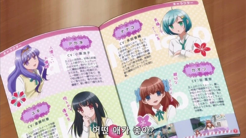 호모?) 미연시를 플레이 하다가 BL을 창작하는.manhwa_30.webp