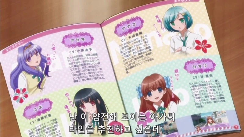 호모?) 미연시를 플레이 하다가 BL을 창작하는.manhwa_31.webp