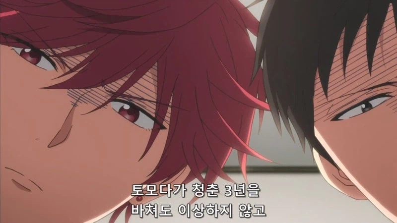 호모?) 미연시를 플레이 하다가 BL을 창작하는.manhwa_32.webp