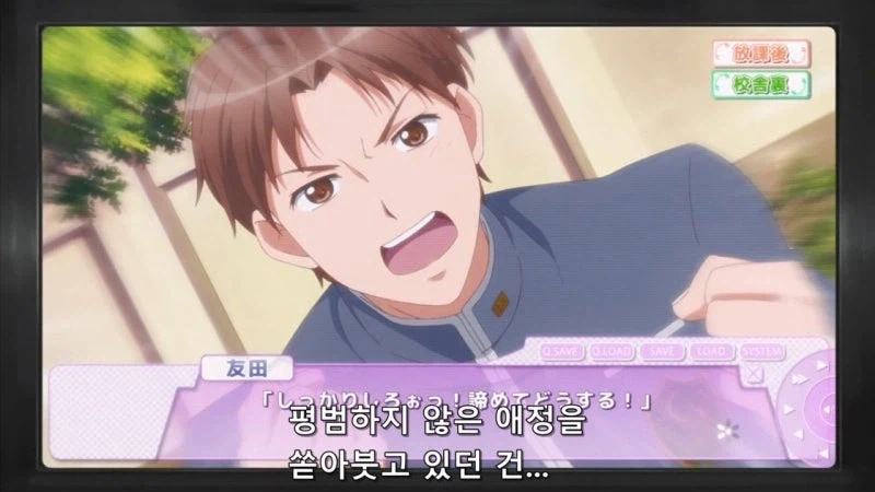 호모?) 미연시를 플레이 하다가 BL을 창작하는.manhwa_33.webp