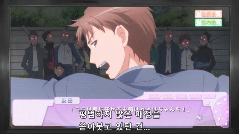 호모?) 미연시를 플레이 하다가 BL을 창작하는.manhwa_34.webp