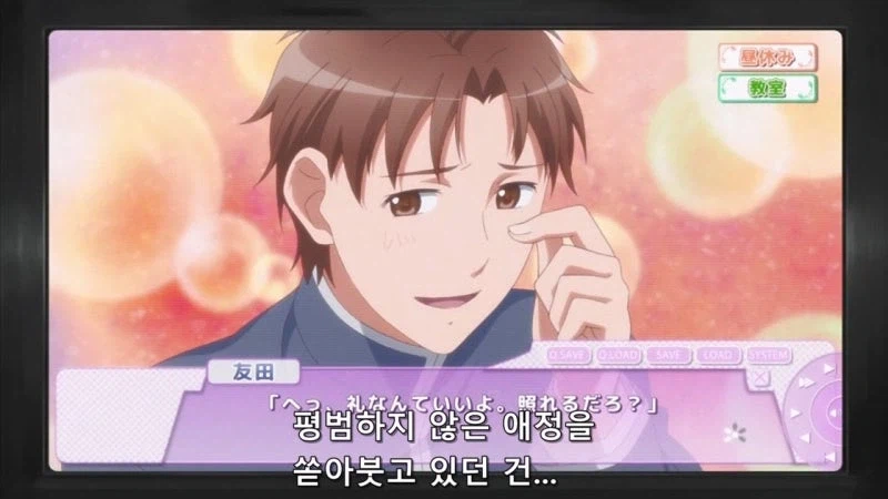 호모?) 미연시를 플레이 하다가 BL을 창작하는.manhwa_35.webp