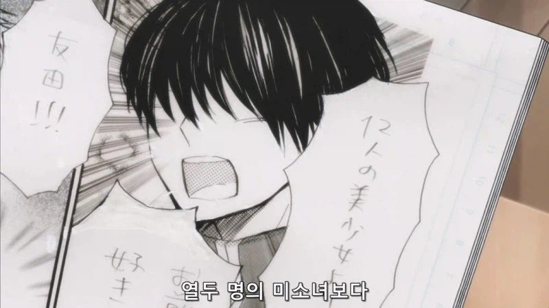 호모?) 미연시를 플레이 하다가 BL을 창작하는.manhwa_38.webp