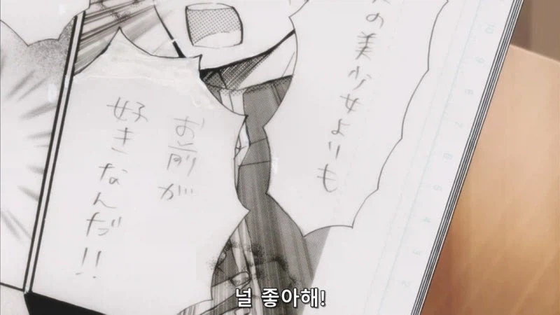 호모?) 미연시를 플레이 하다가 BL을 창작하는.manhwa_39.webp