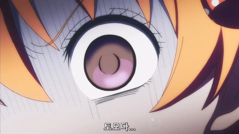 호모?) 미연시를 플레이 하다가 BL을 창작하는.manhwa_43.webp