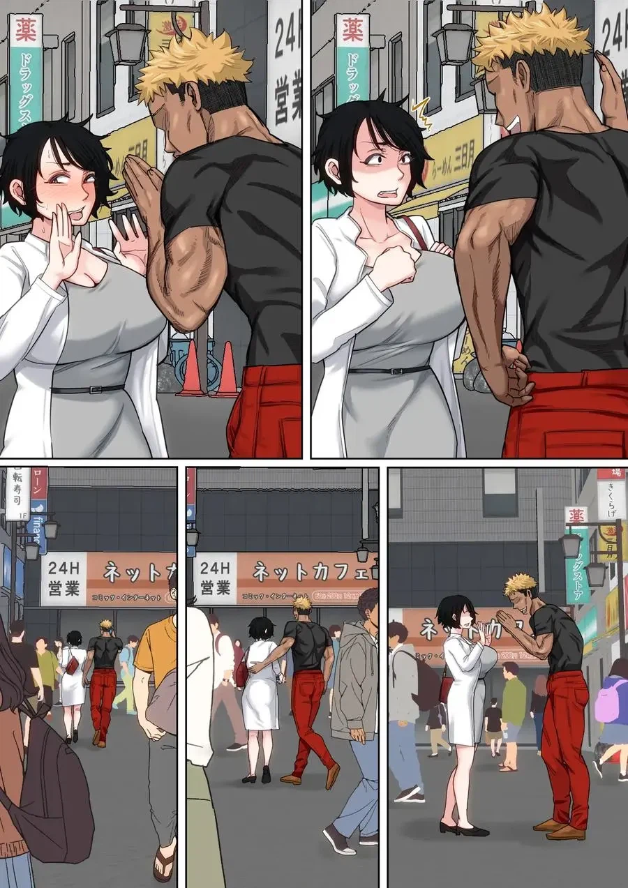 유부녀가 금태양한테 걸린 manhwa_2.webp