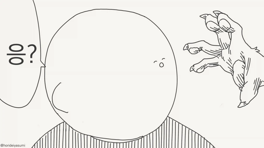 manhwa)수인들에 대한 오해_4.webp