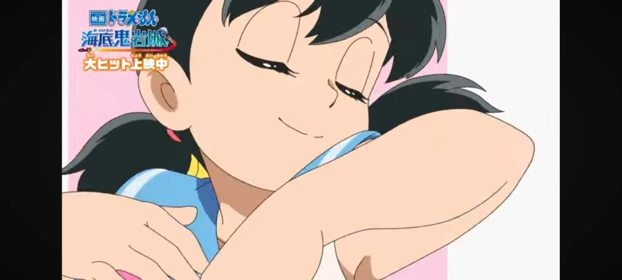 도라에몽)최신 극장판의 이슬이.jpg_1.webp