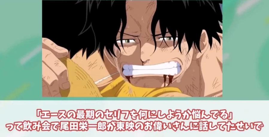 원피스) 에이스가 죽는걸 2년 전에 네타바레 당한 우솝 ㅋㅋㅋ_1.webp