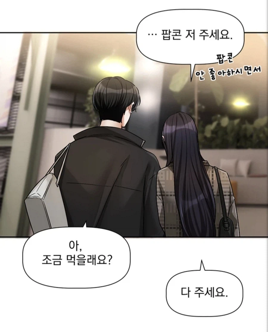 요즈음 떡툰은 빌드업하다가 출하당하기 쉽다.._7.webp