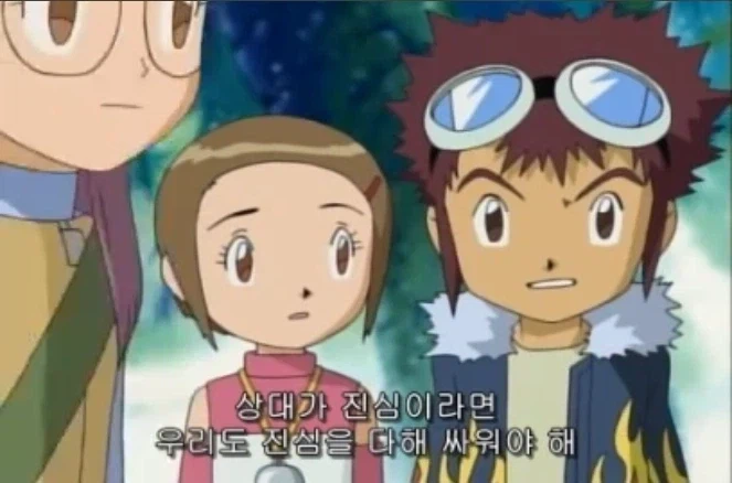 디지몬) 다음 중 가장 답답한 파티는?_1.webp