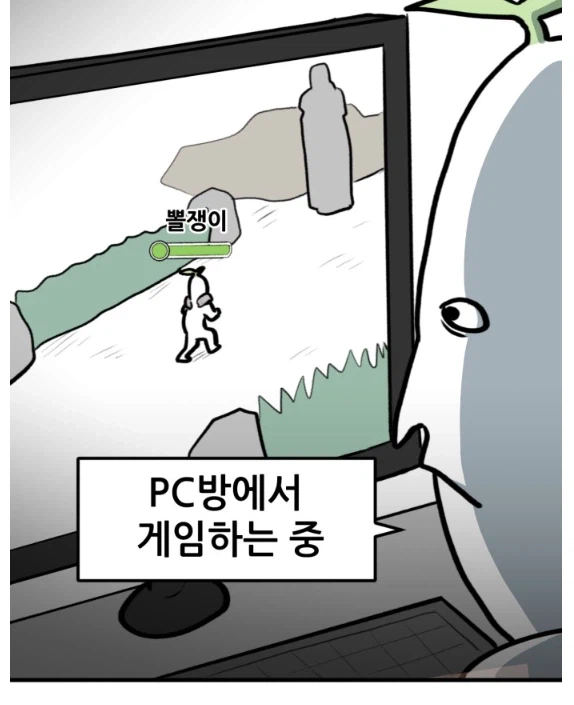 뽈쟁이 작가를 오프에서 알아본 첫번째 팬.manhwa_1.webp