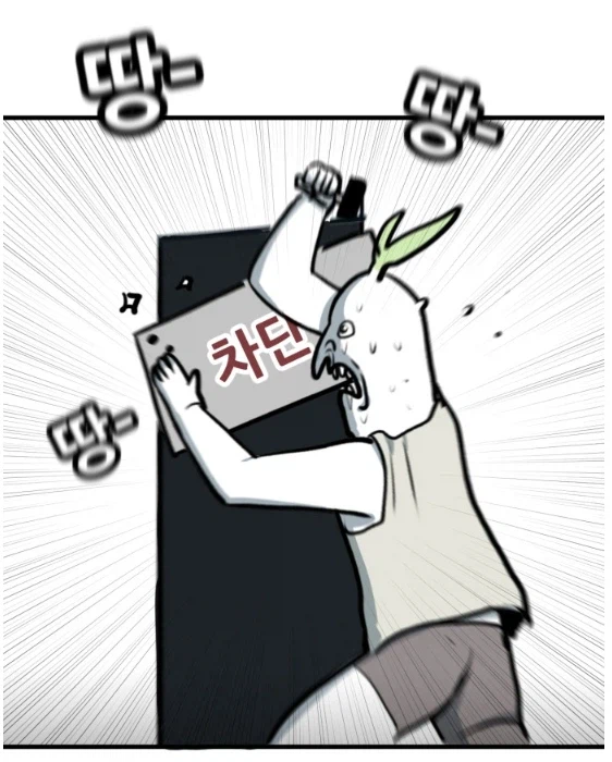 뽈쟁이 작가를 오프에서 알아본 첫번째 팬.manhwa_14.webp