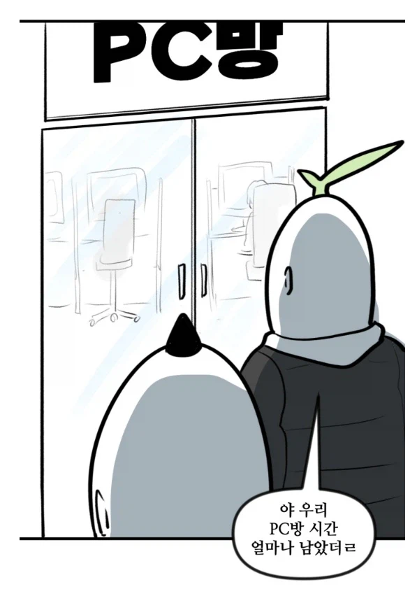 뽈쟁이 작가를 오프에서 알아본 첫번째 팬.manhwa_19.webp