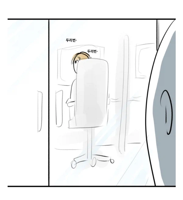 뽈쟁이 작가를 오프에서 알아본 첫번째 팬.manhwa_21.webp