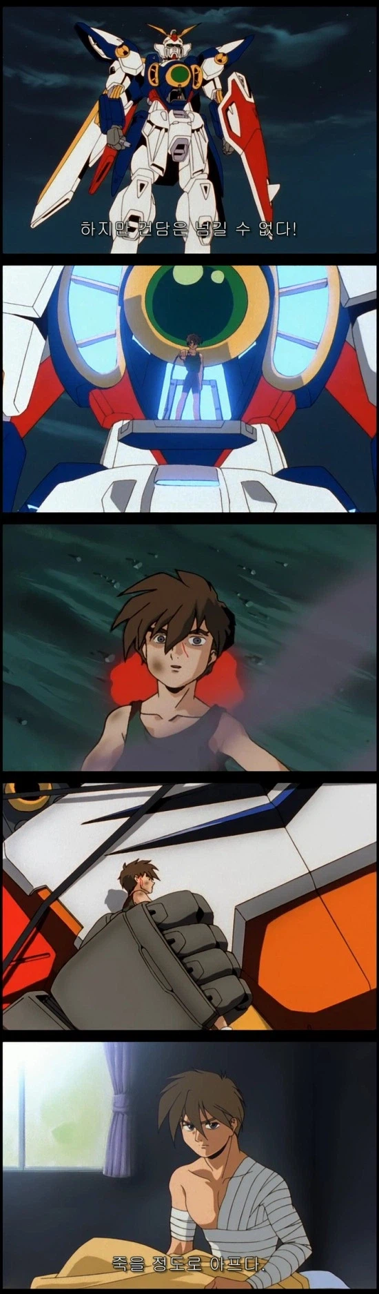건담) 살아남아서 강한게 아니라 강해서 살아남음_1.webp