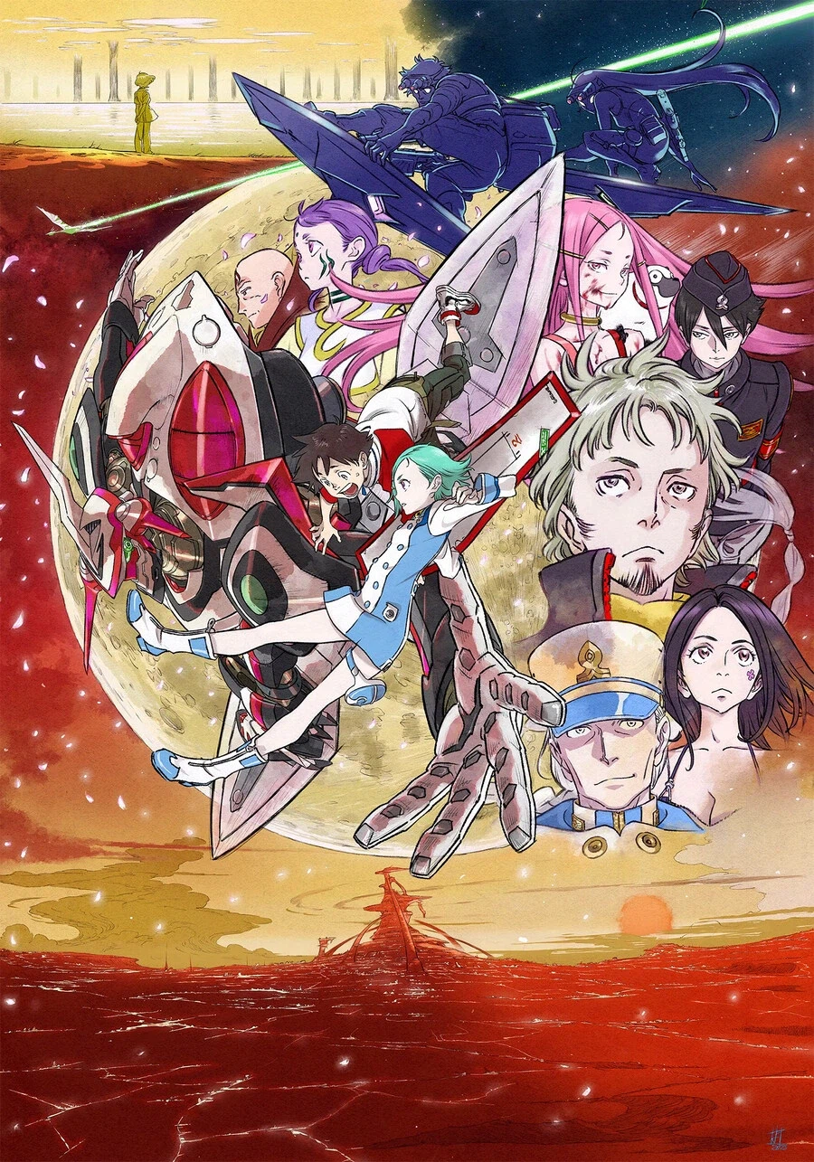 교향시편 에우레카 세븐 - Days_1.webp