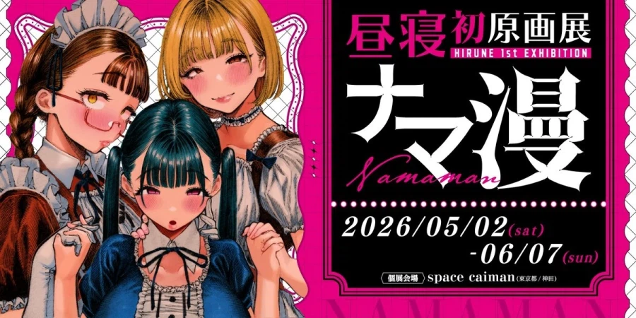 어느 쩡작가의 작품전시회_1.webp