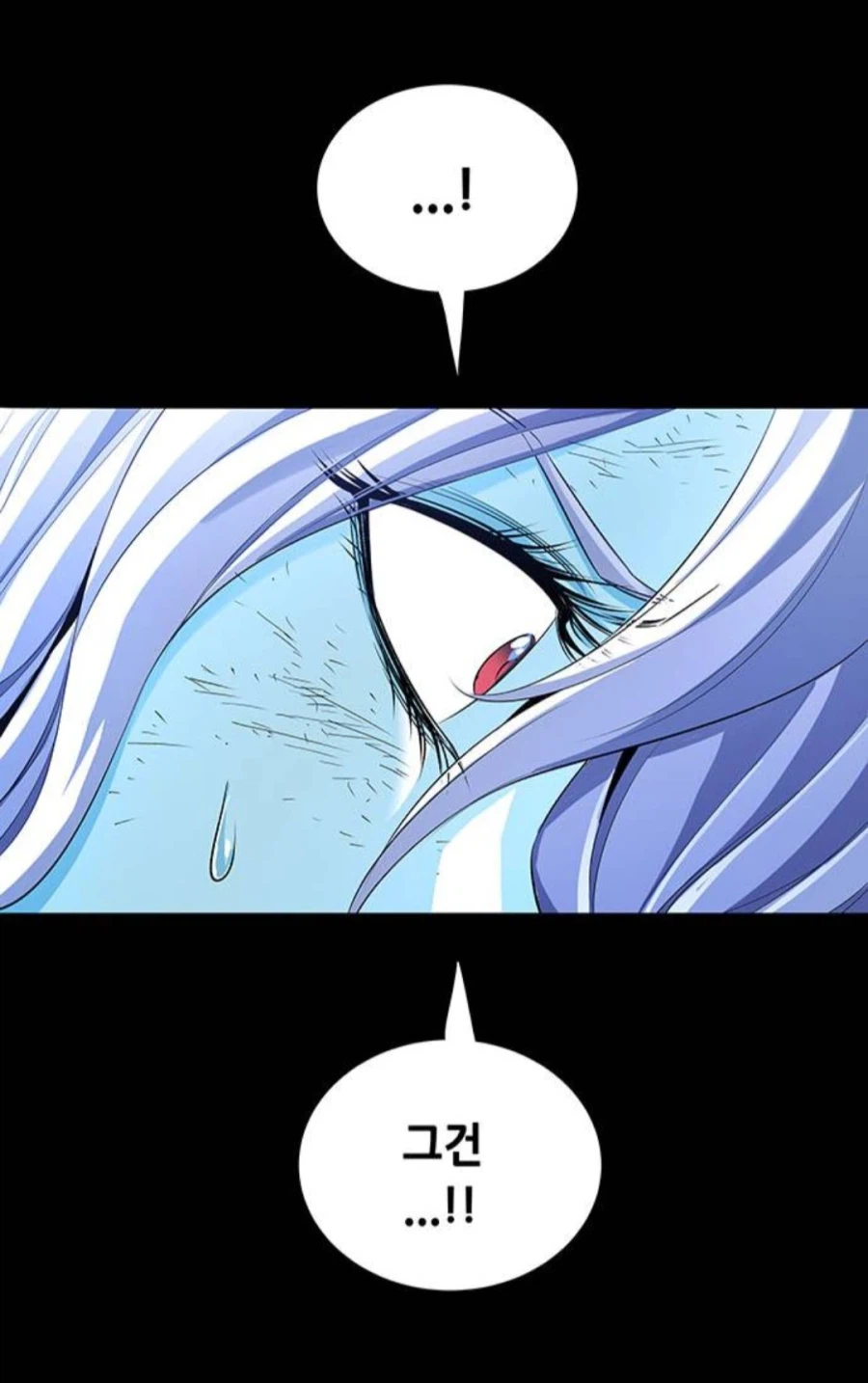 웹툰)악당?의 빈틈없는 논리.web_3.webp