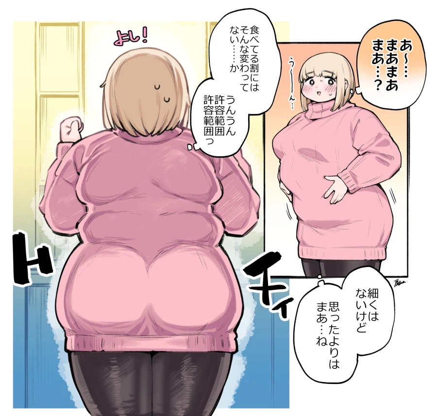 잘 아는 작가의 모치즈키양_1.webp